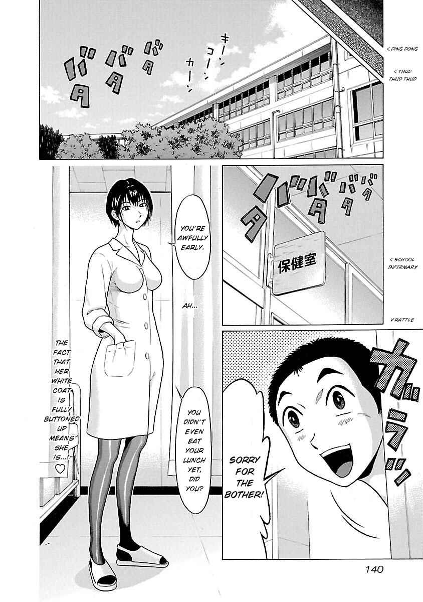 Page 12 Chapter 22 Pansuto