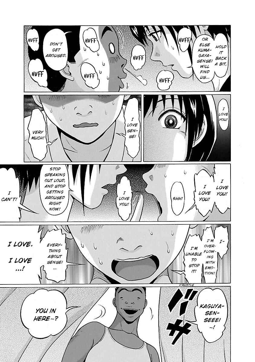 Page 17 Chapter 22 Pansuto