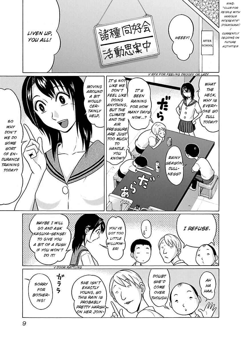 Page 11 Chapter 16 Pansuto