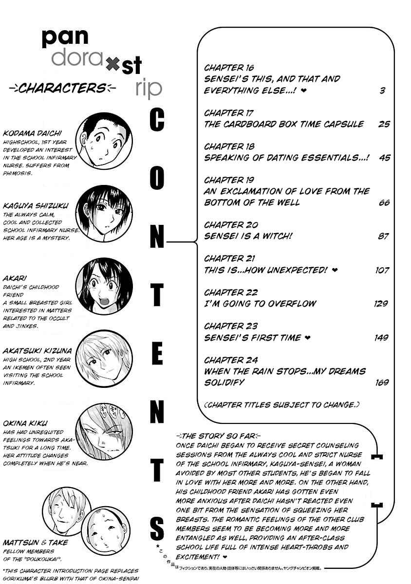 Page 4 Chapter 16 Pansuto