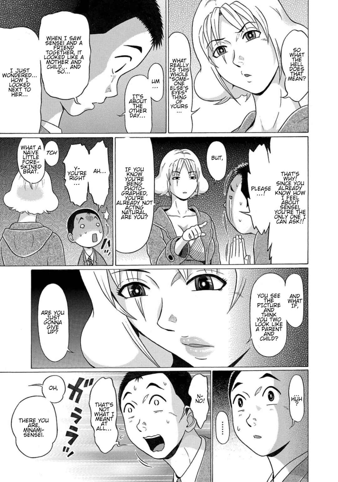 Page 7 Chapter 115 Pansuto
