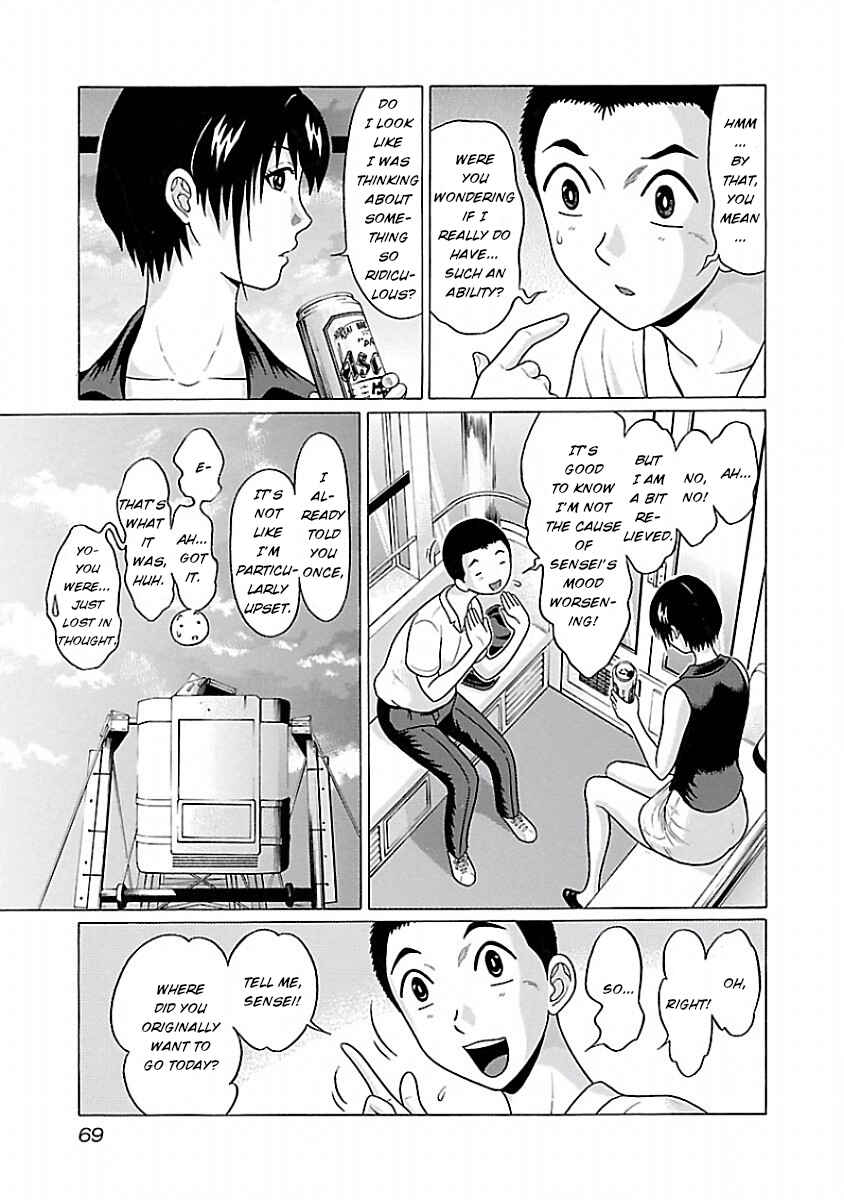 Page 3 Chapter 37 Pansuto