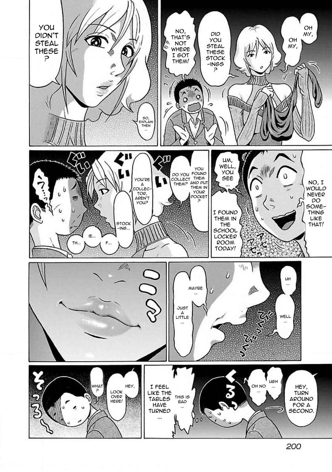 Page 16 Chapter 78 Pansuto
