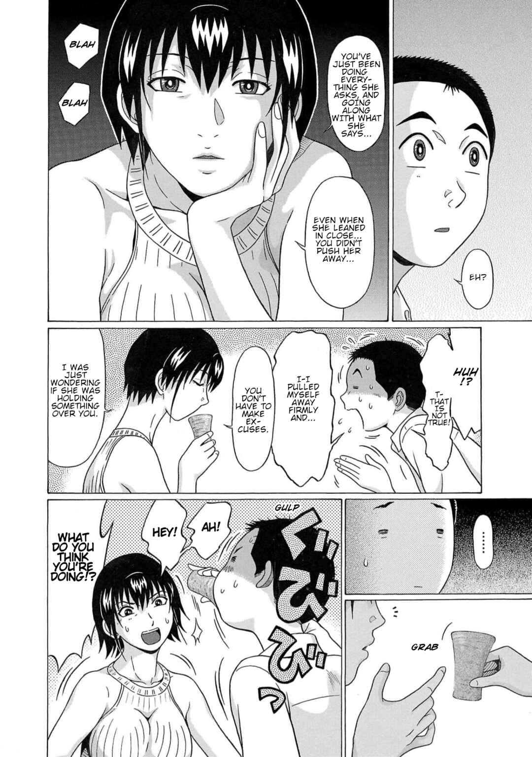 Page 15 Chapter 123 Pansuto