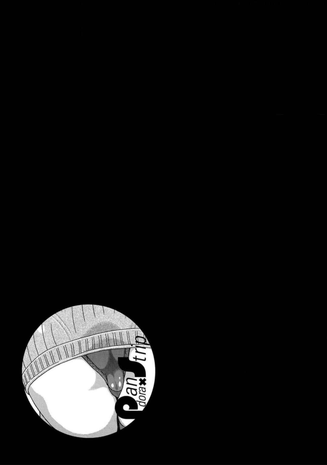 Page 24 Chapter 123 Pansuto