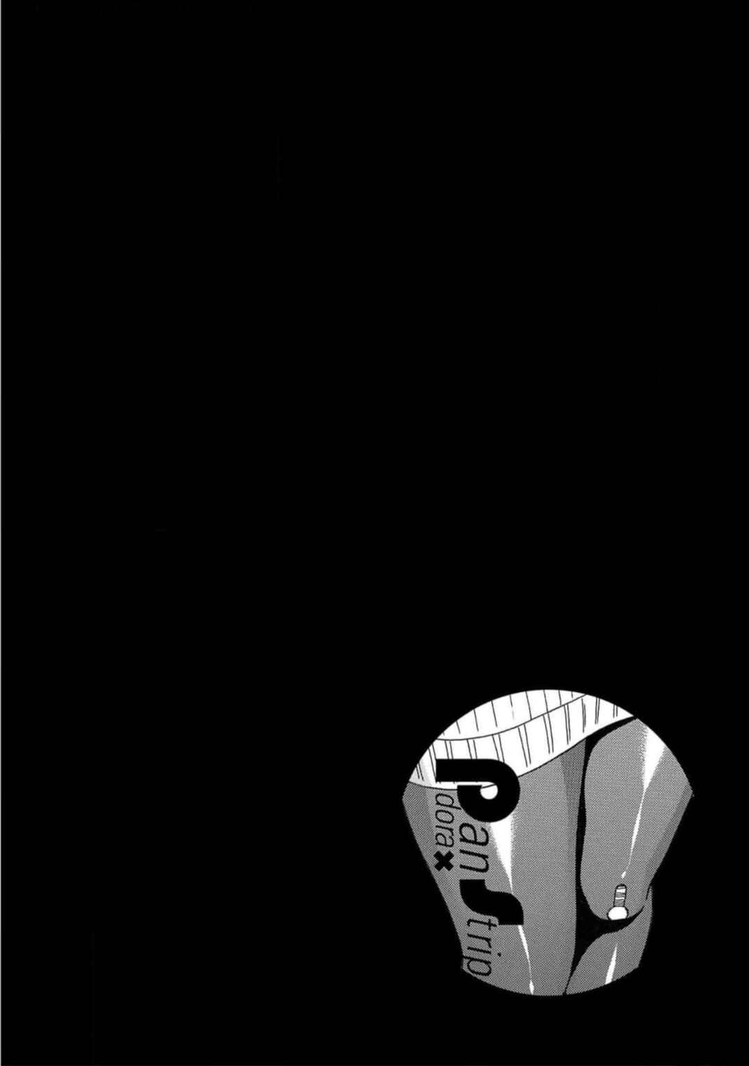 Page 25 Chapter 123 Pansuto