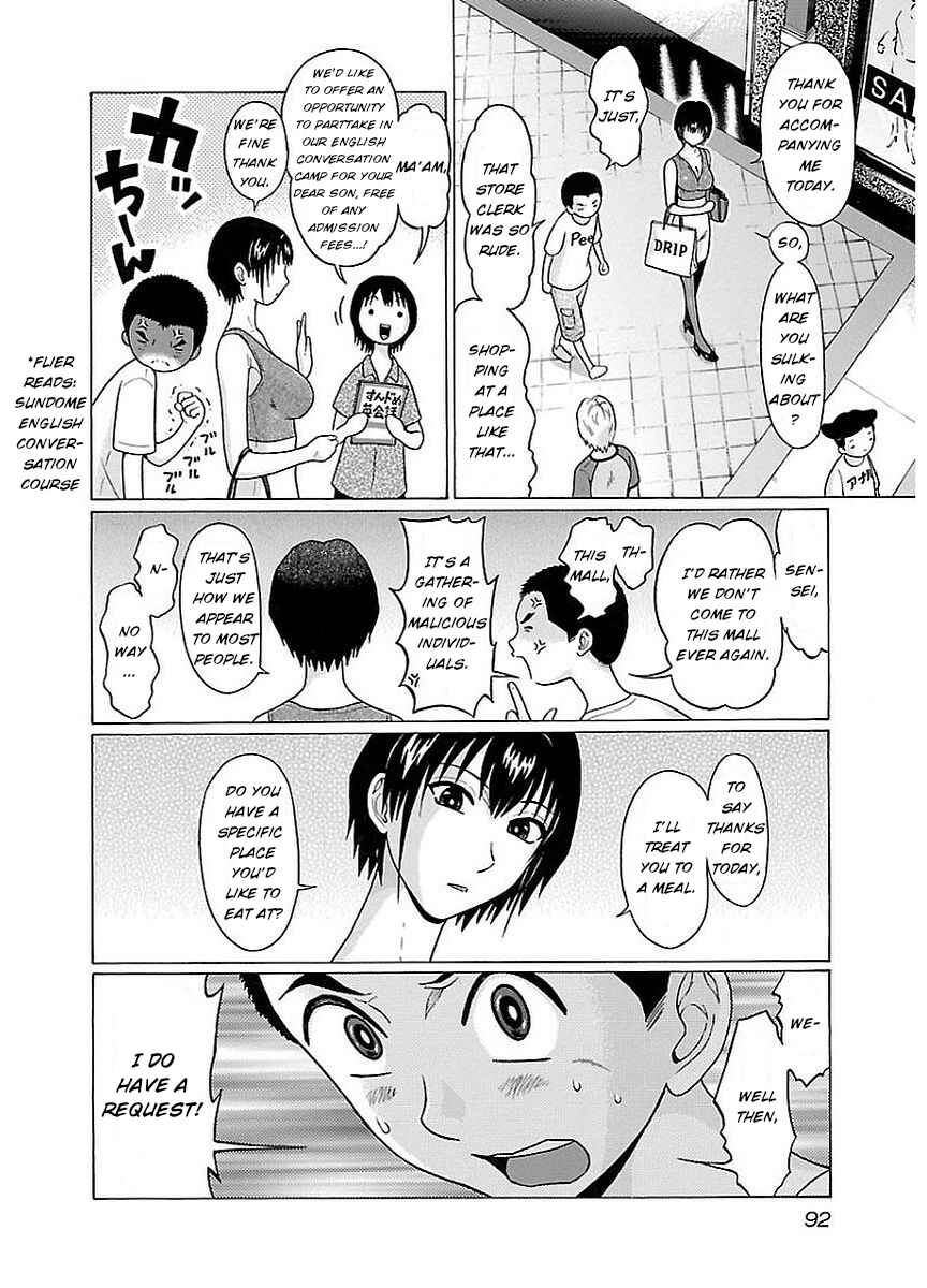 Page 10 Chapter 12 Pansuto