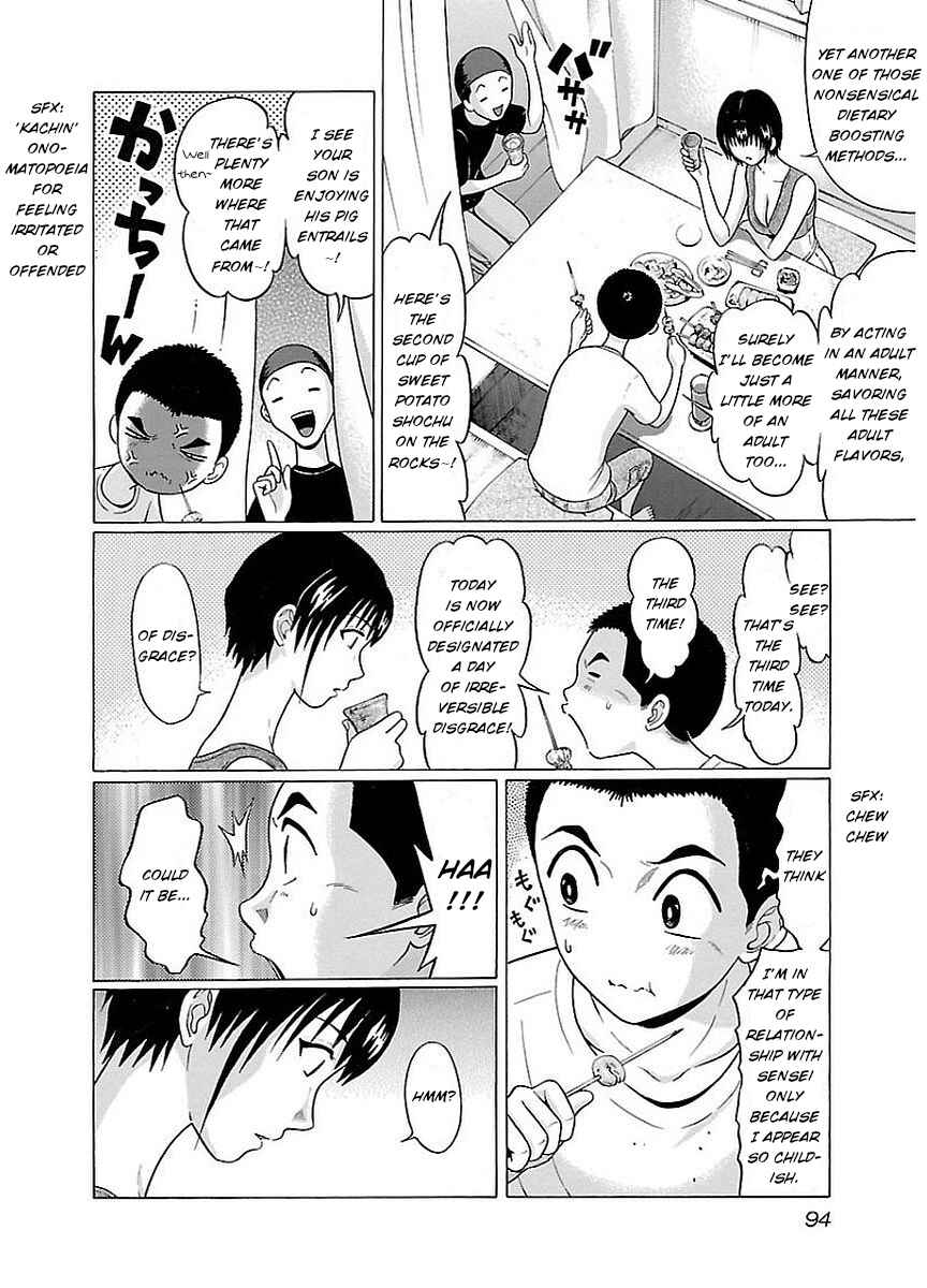 Page 12 Chapter 12 Pansuto