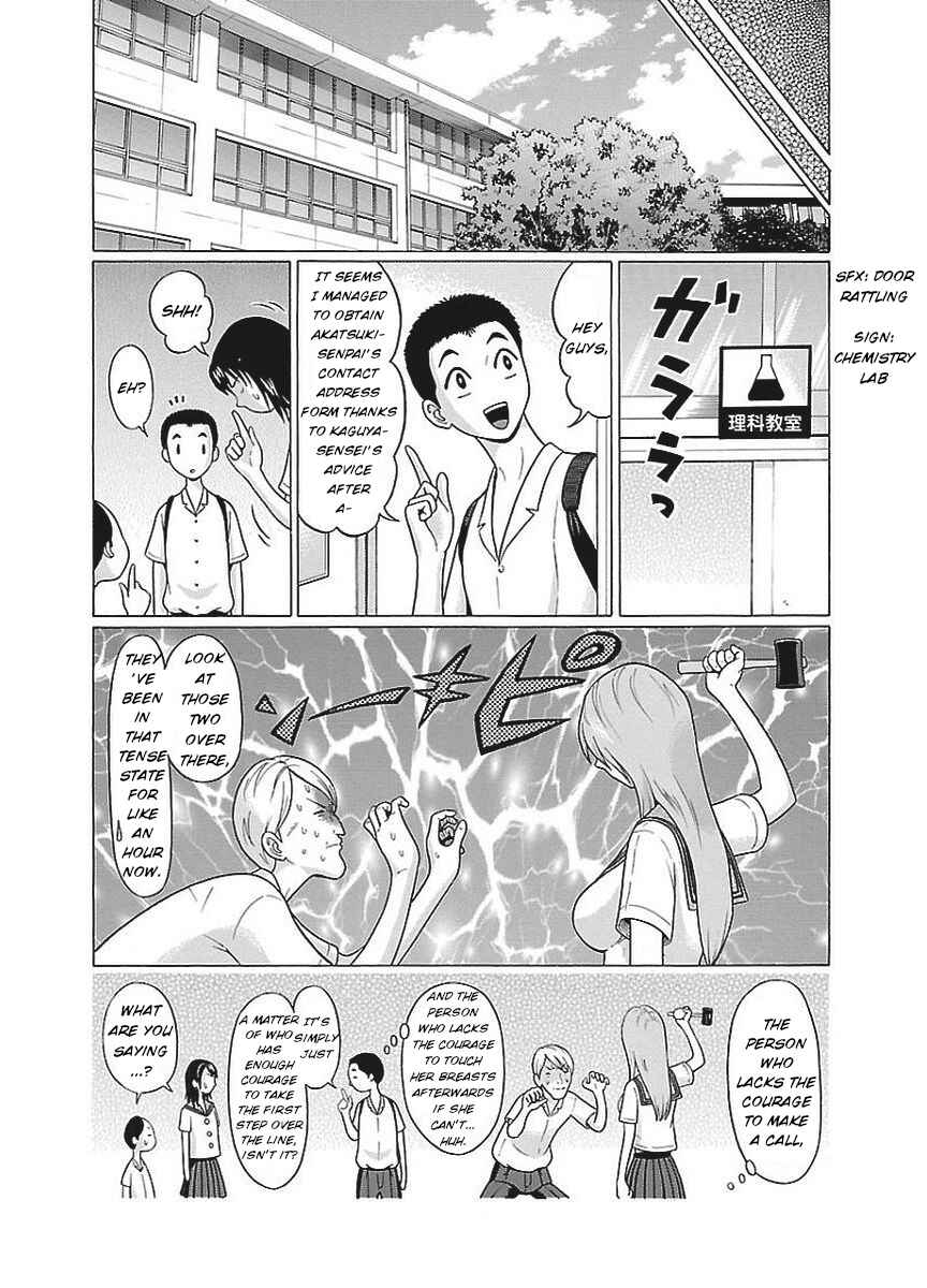 Page 20 Chapter 12 Pansuto