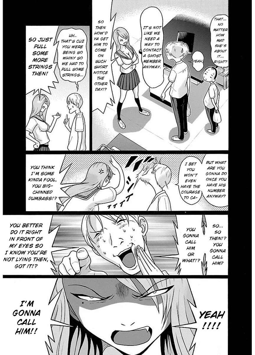 Page 3 Chapter 12 Pansuto