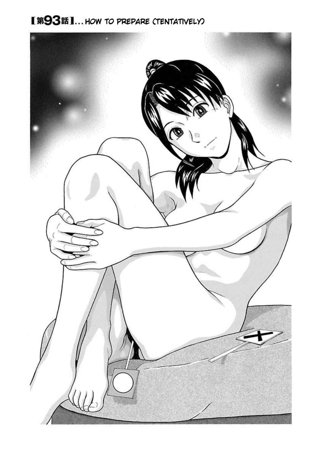 Page 1 Chapter 93 Pansuto