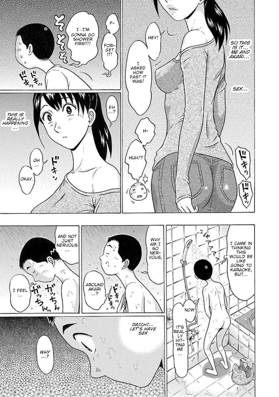 Page 11 Chapter 93 Pansuto