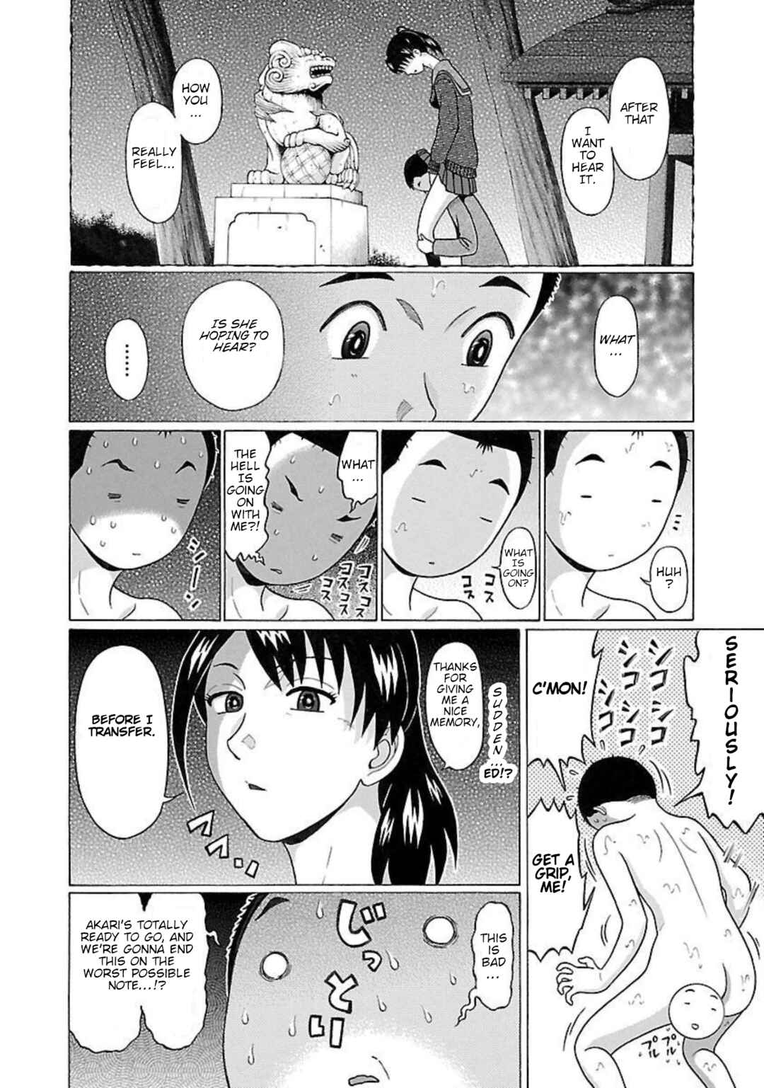 Page 12 Chapter 93 Pansuto