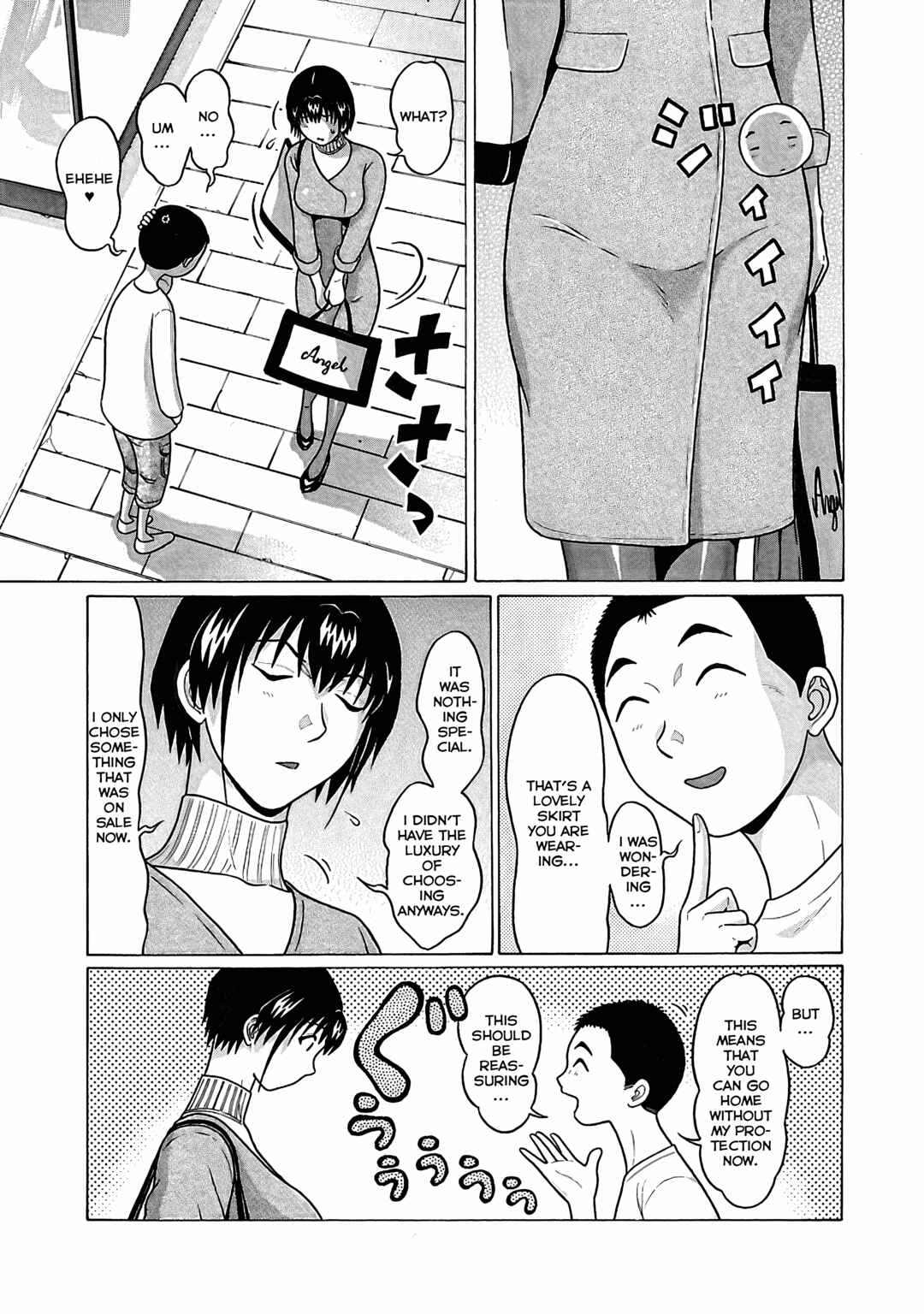 Page 8 Chapter 72 Pansuto