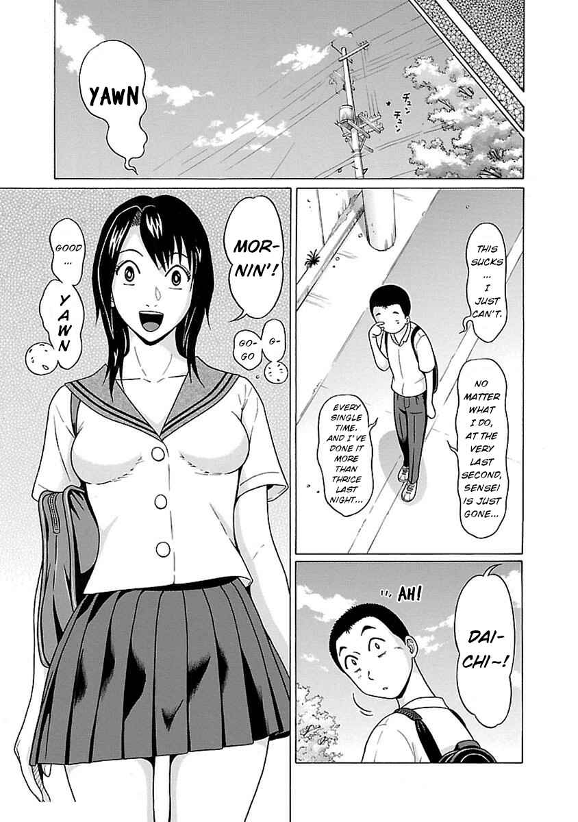 Page 3 Chapter 49 Pansuto
