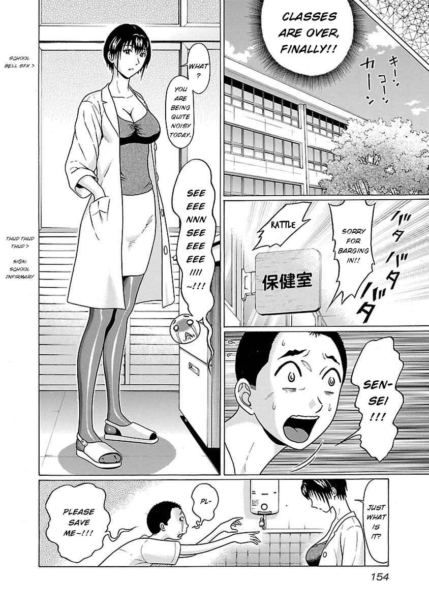 Page 6 Chapter 49 Pansuto