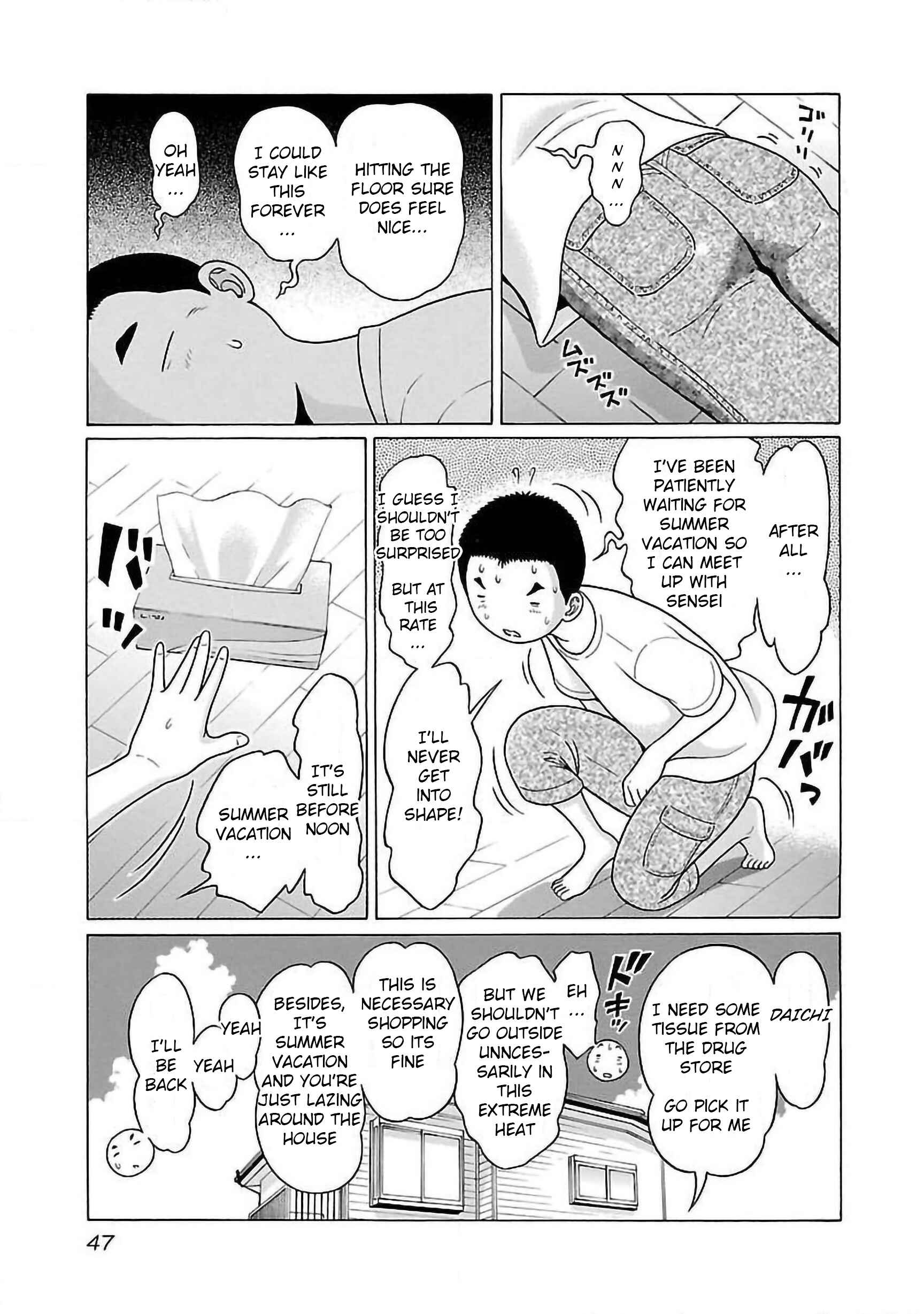 Page 5 Chapter 53 Pansuto