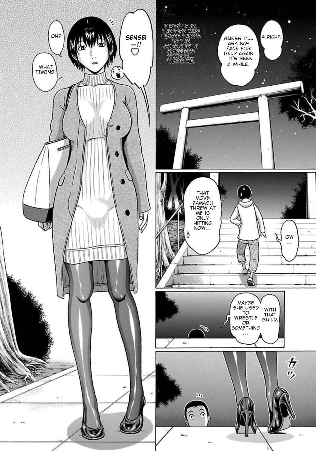 Page 12 Chapter 87 Pansuto