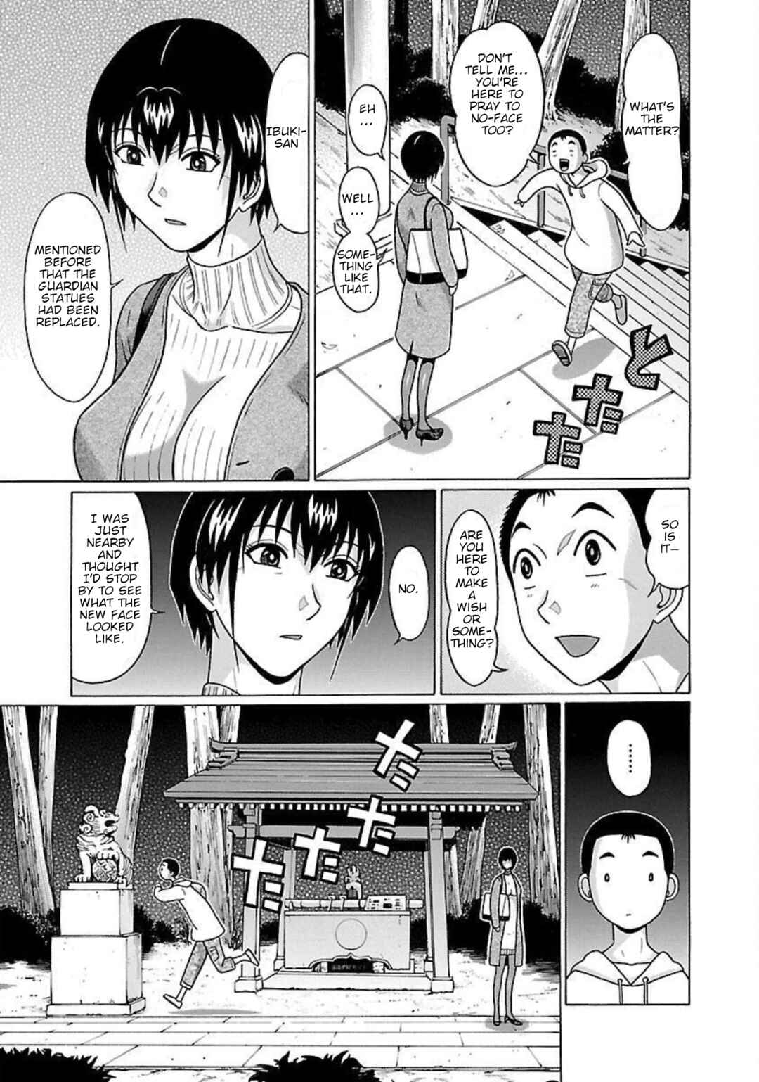 Page 13 Chapter 87 Pansuto