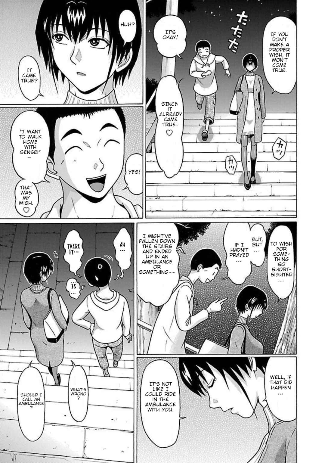 Page 15 Chapter 87 Pansuto