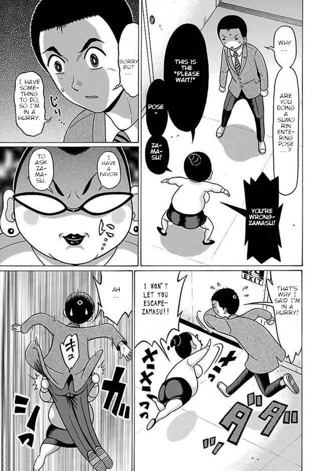 Page 3 Chapter 87 Pansuto