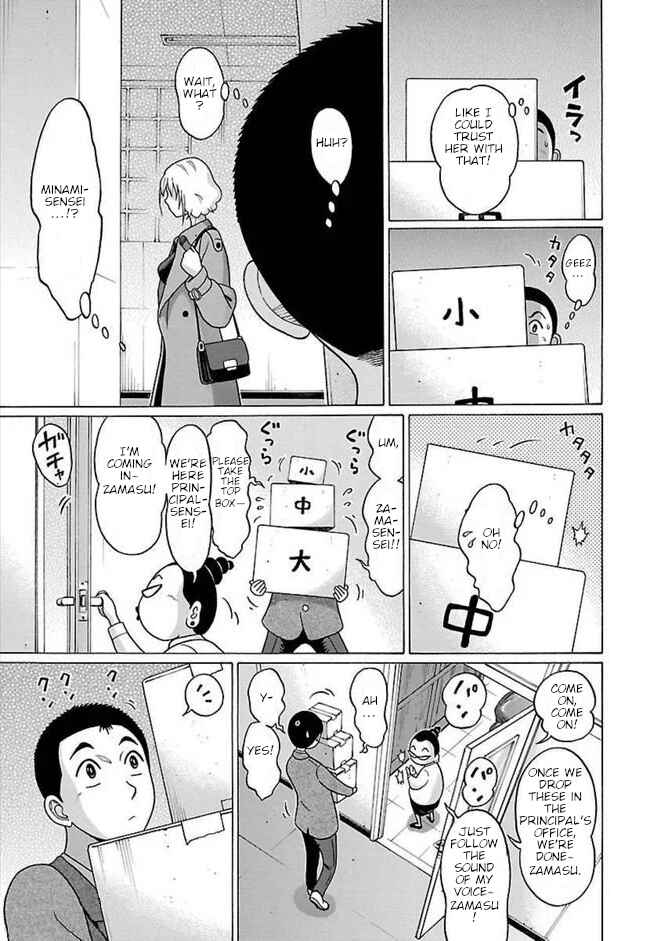 Page 5 Chapter 87 Pansuto