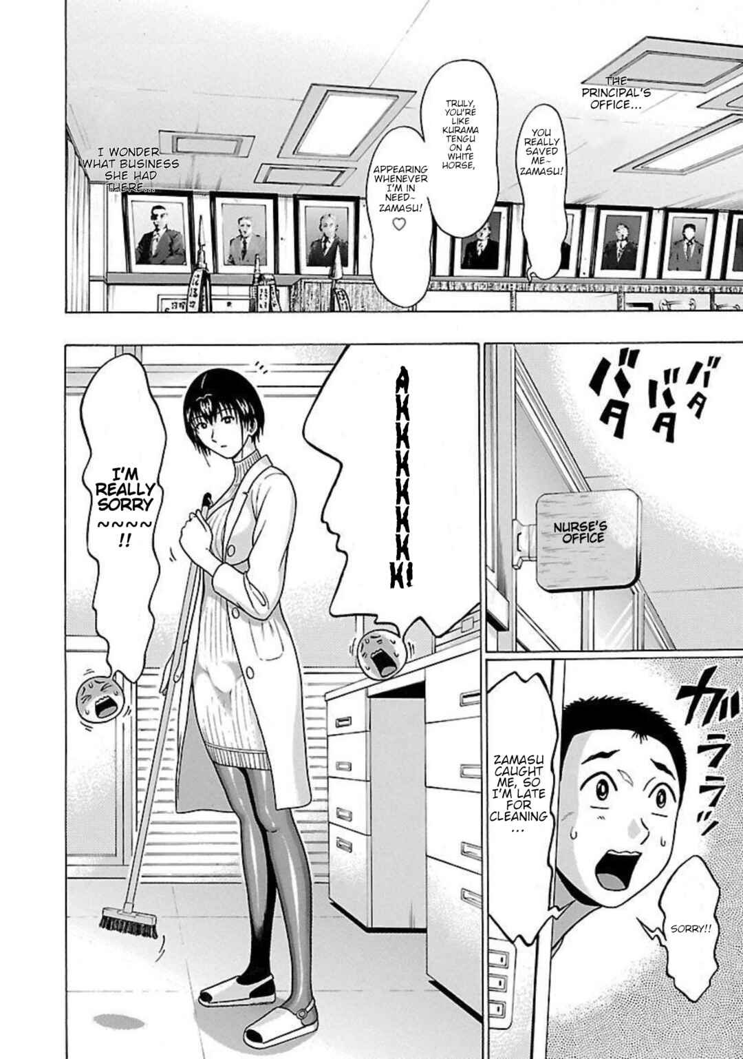 Page 6 Chapter 87 Pansuto