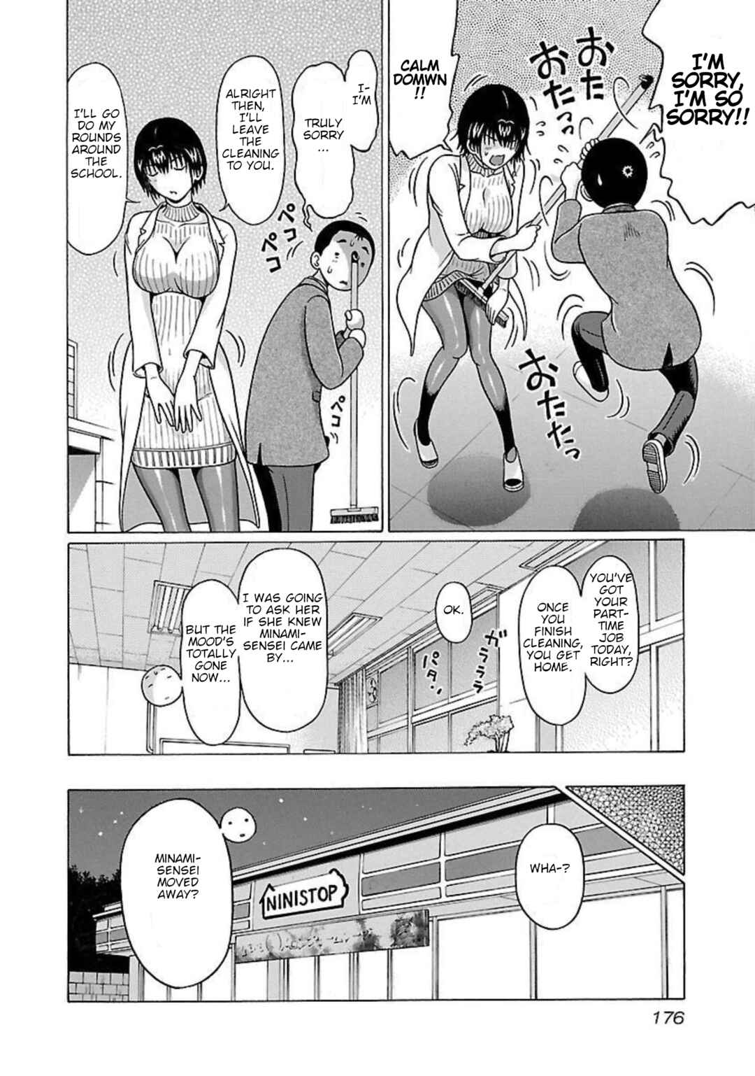 Page 8 Chapter 87 Pansuto