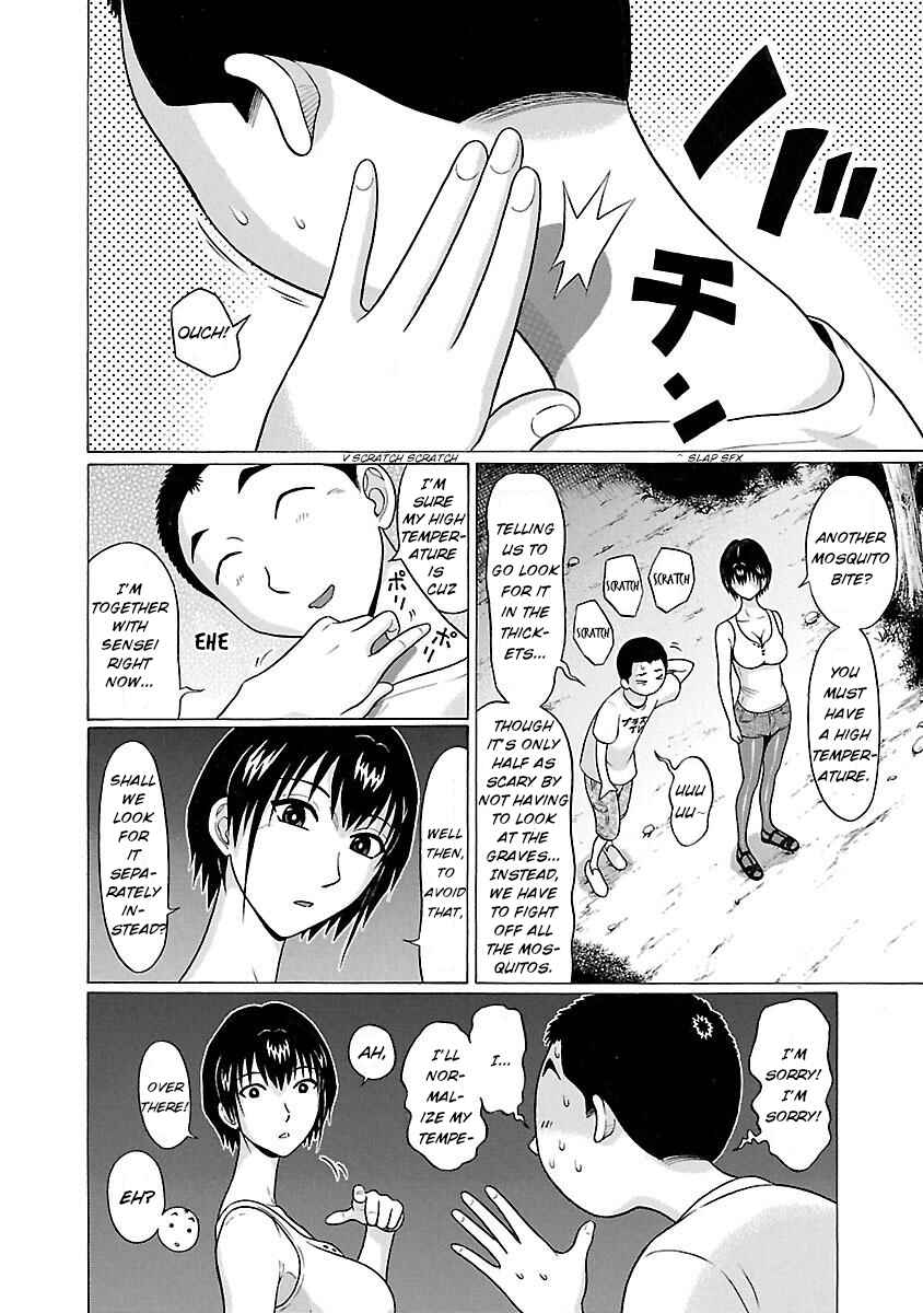 Page 11 Chapter 19 Pansuto