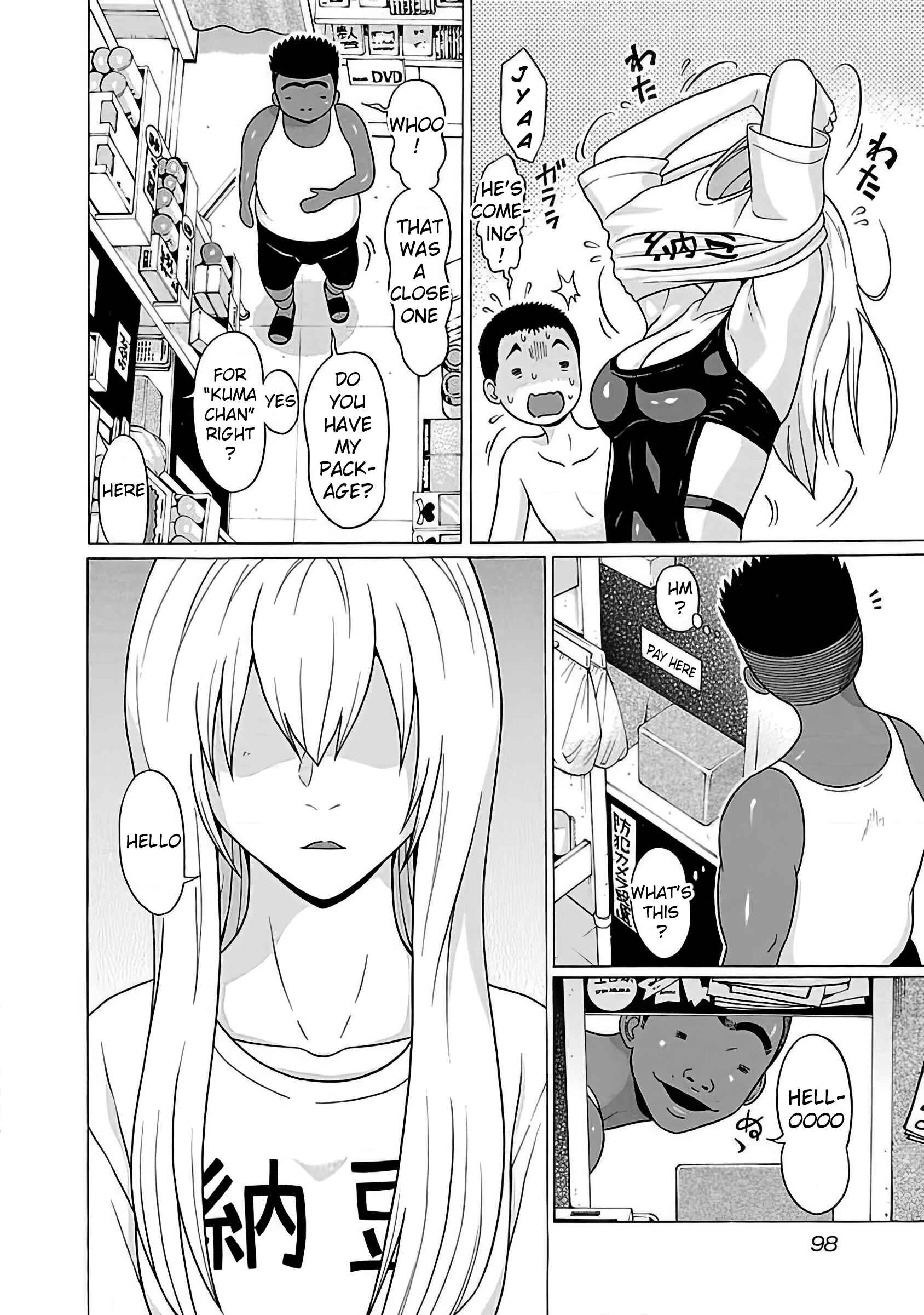 Page 14 Chapter 55 Pansuto