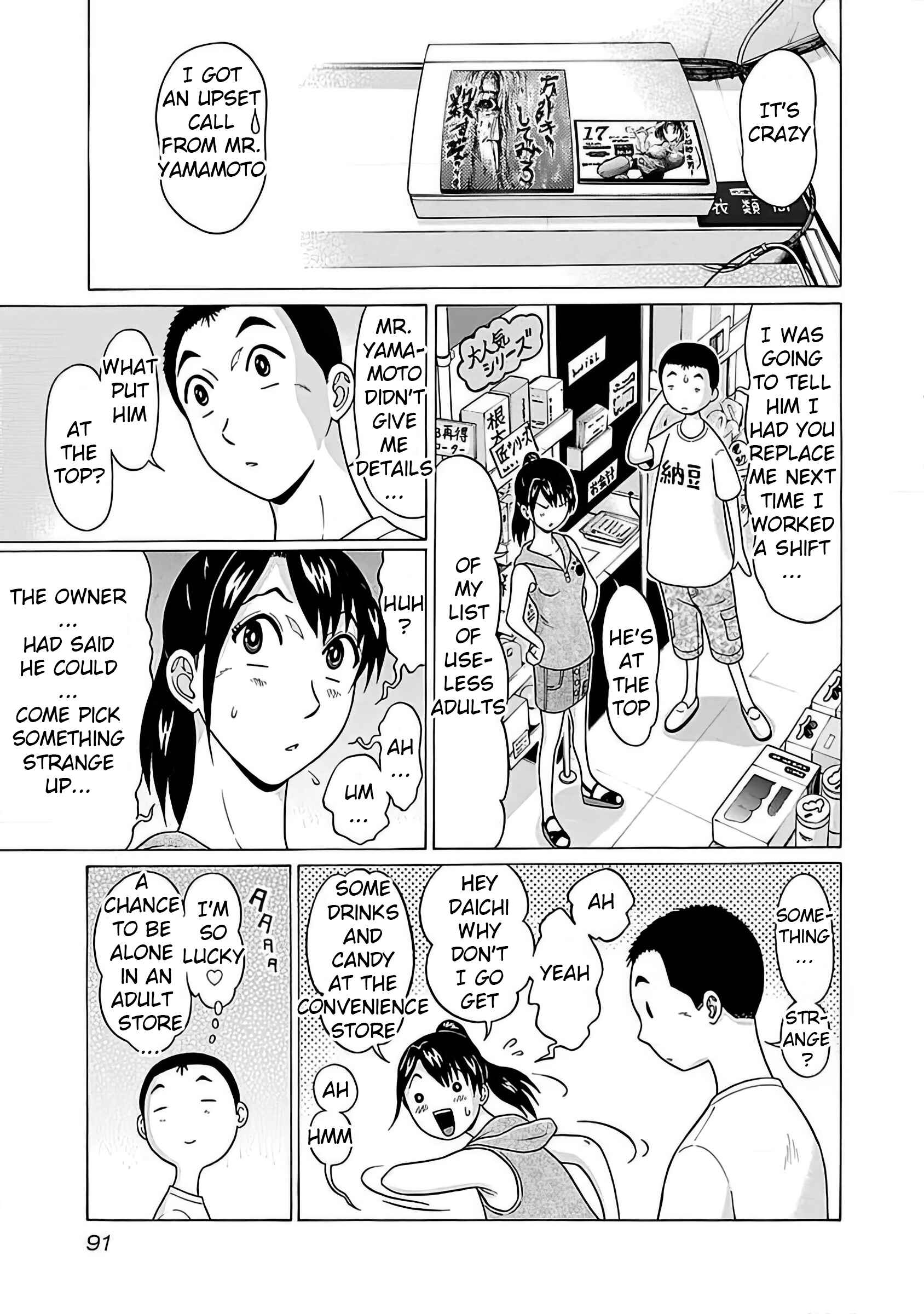 Page 7 Chapter 55 Pansuto