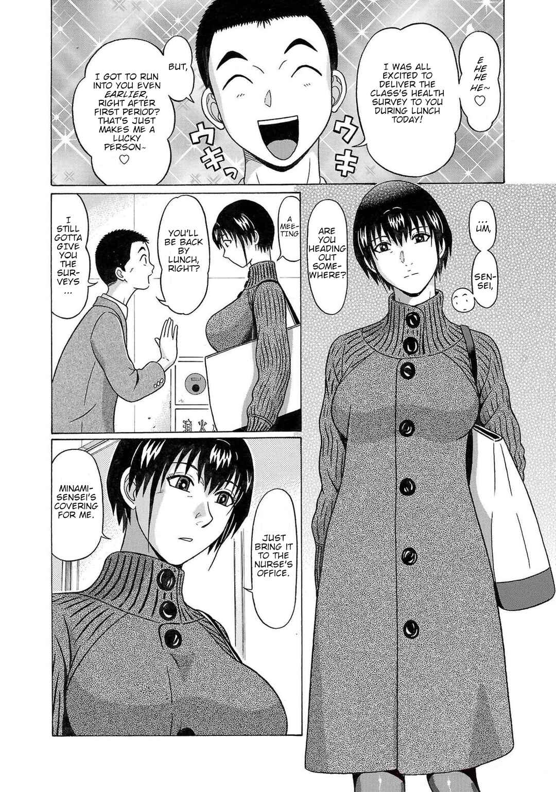 Page 4 Chapter 109 Pansuto