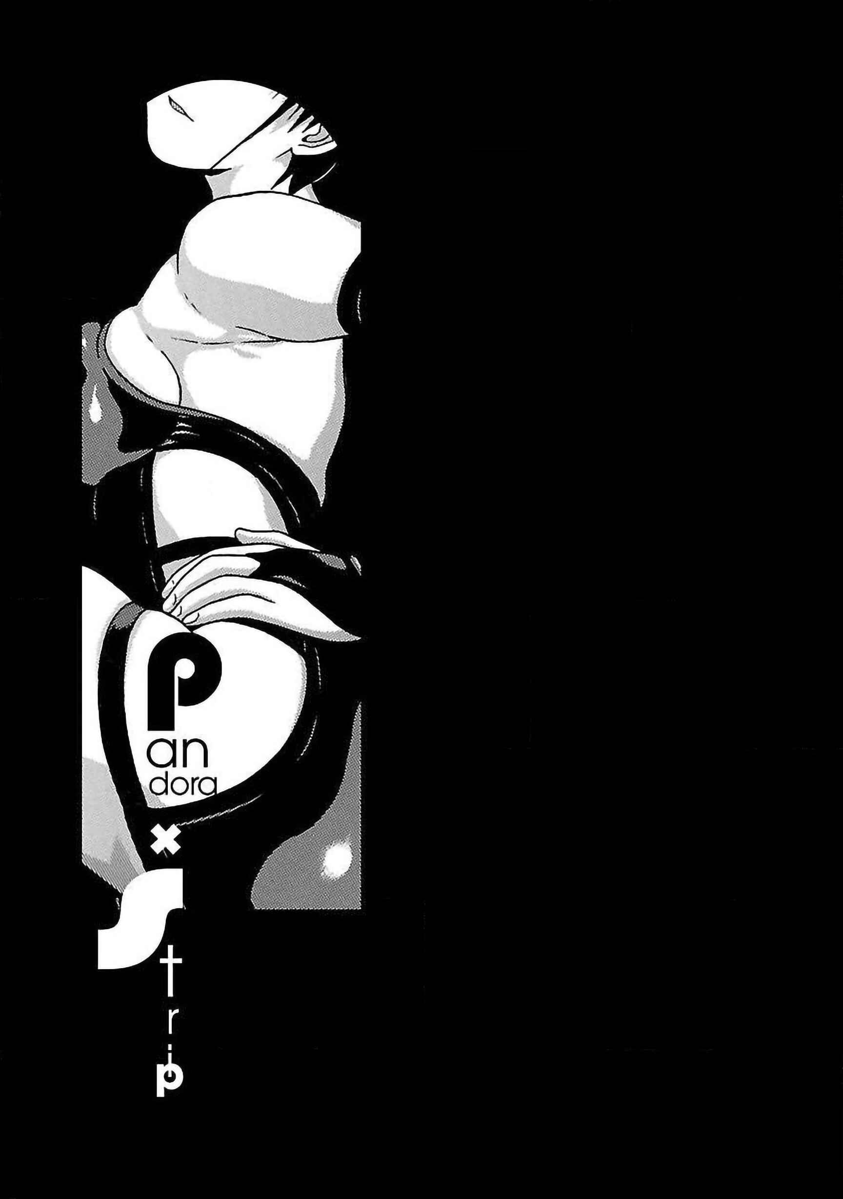 Page 21 Chapter 58 Pansuto