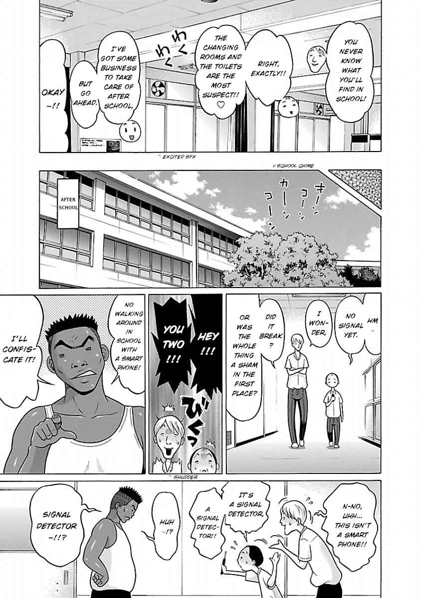 Page 7 Chapter 32 Pansuto