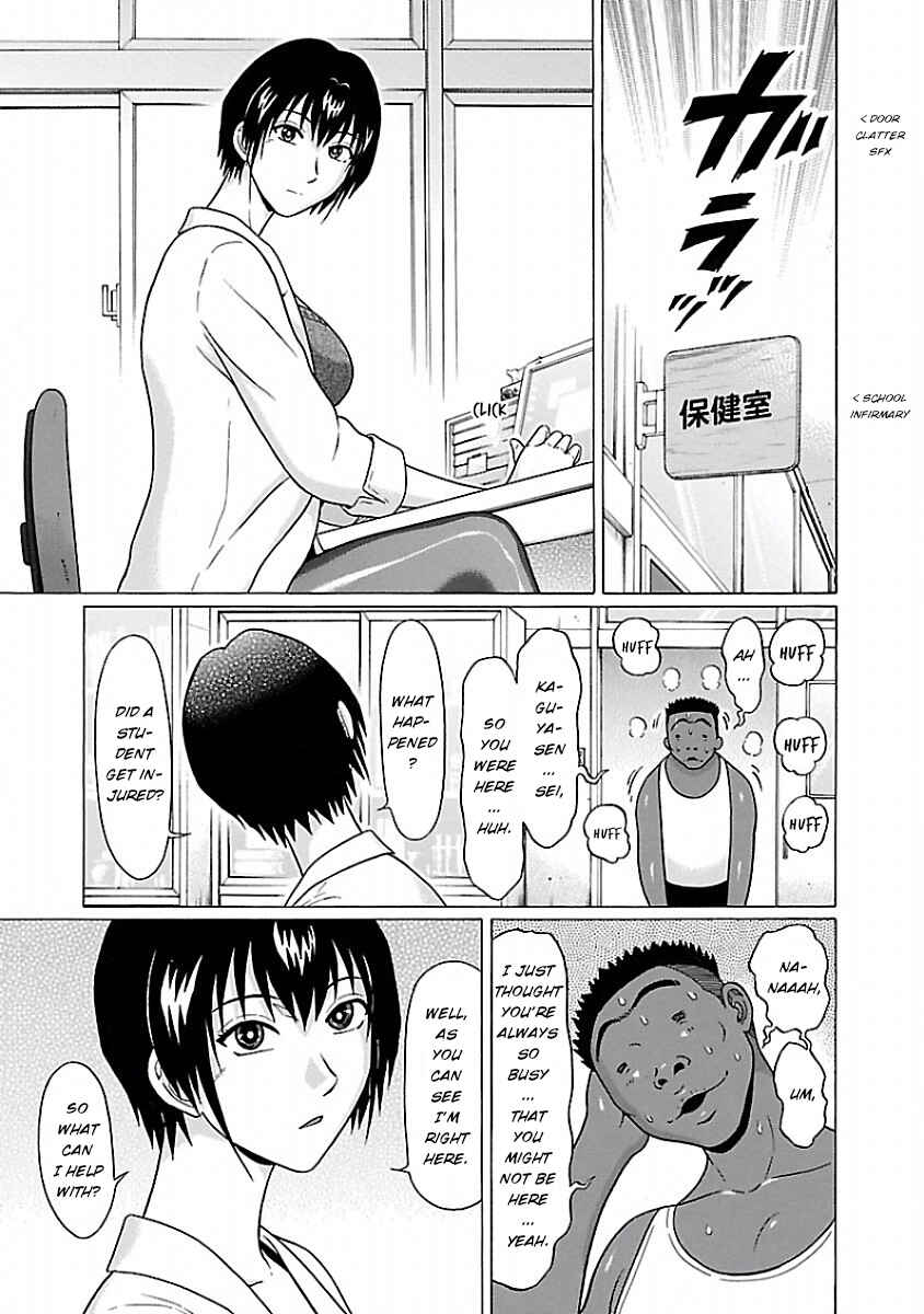 Page 9 Chapter 32 Pansuto