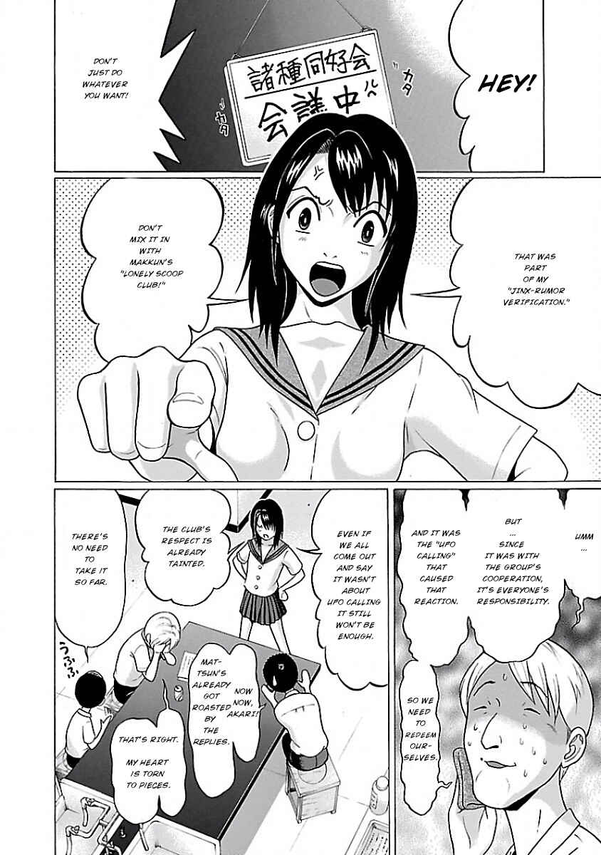 Page 10 Chapter 2 Pansuto
