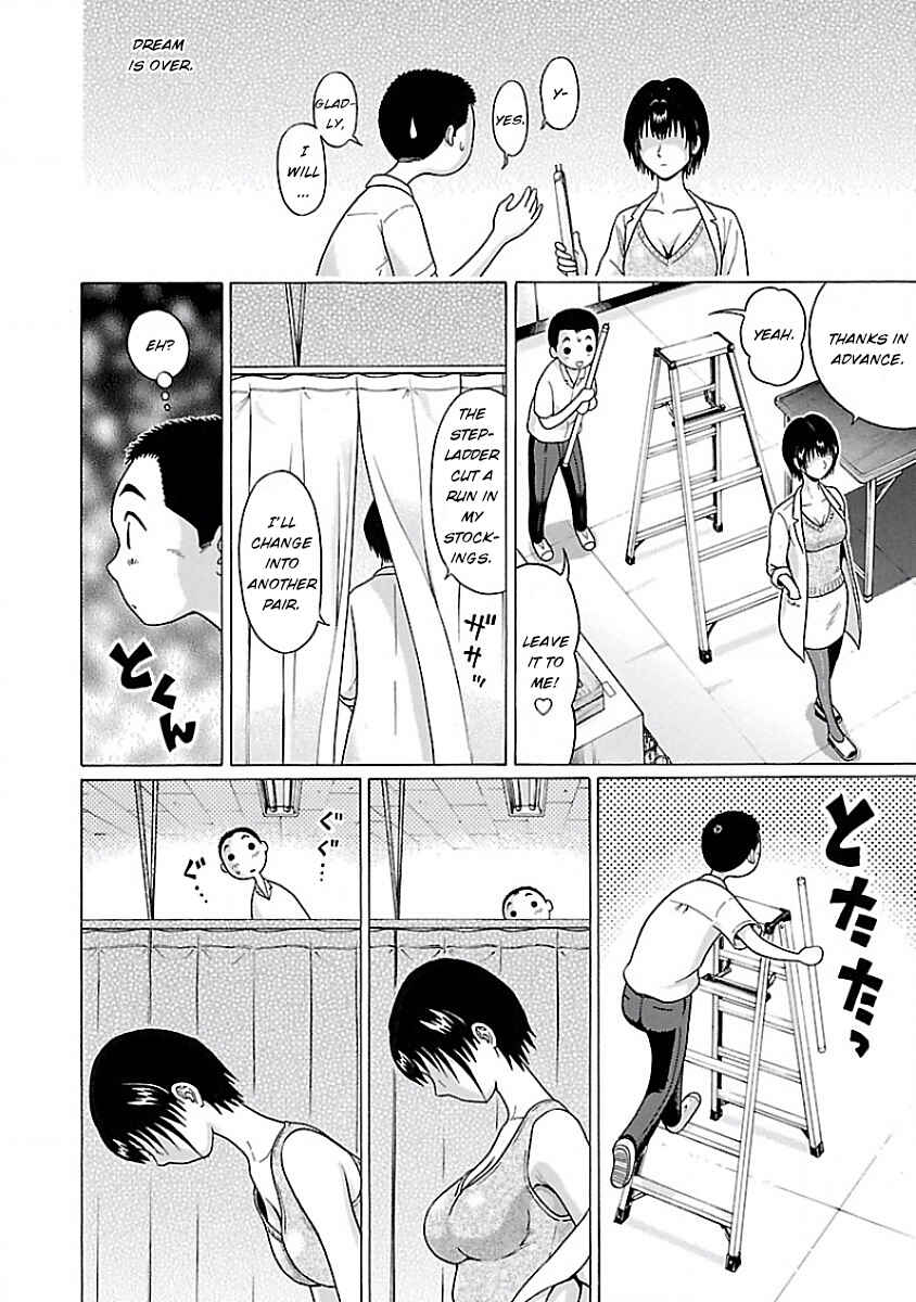 Page 15 Chapter 6 Pansuto