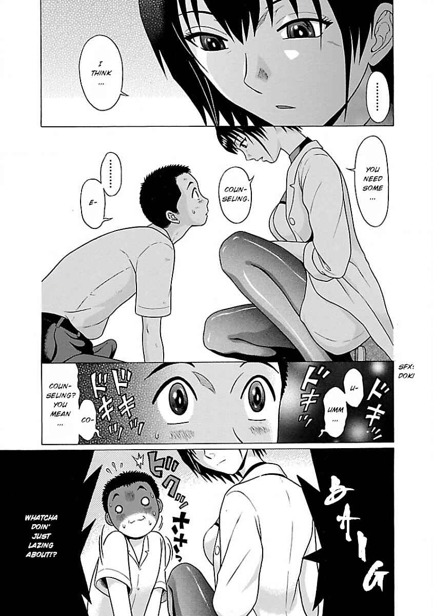 Page 5 Chapter 3 Pansuto