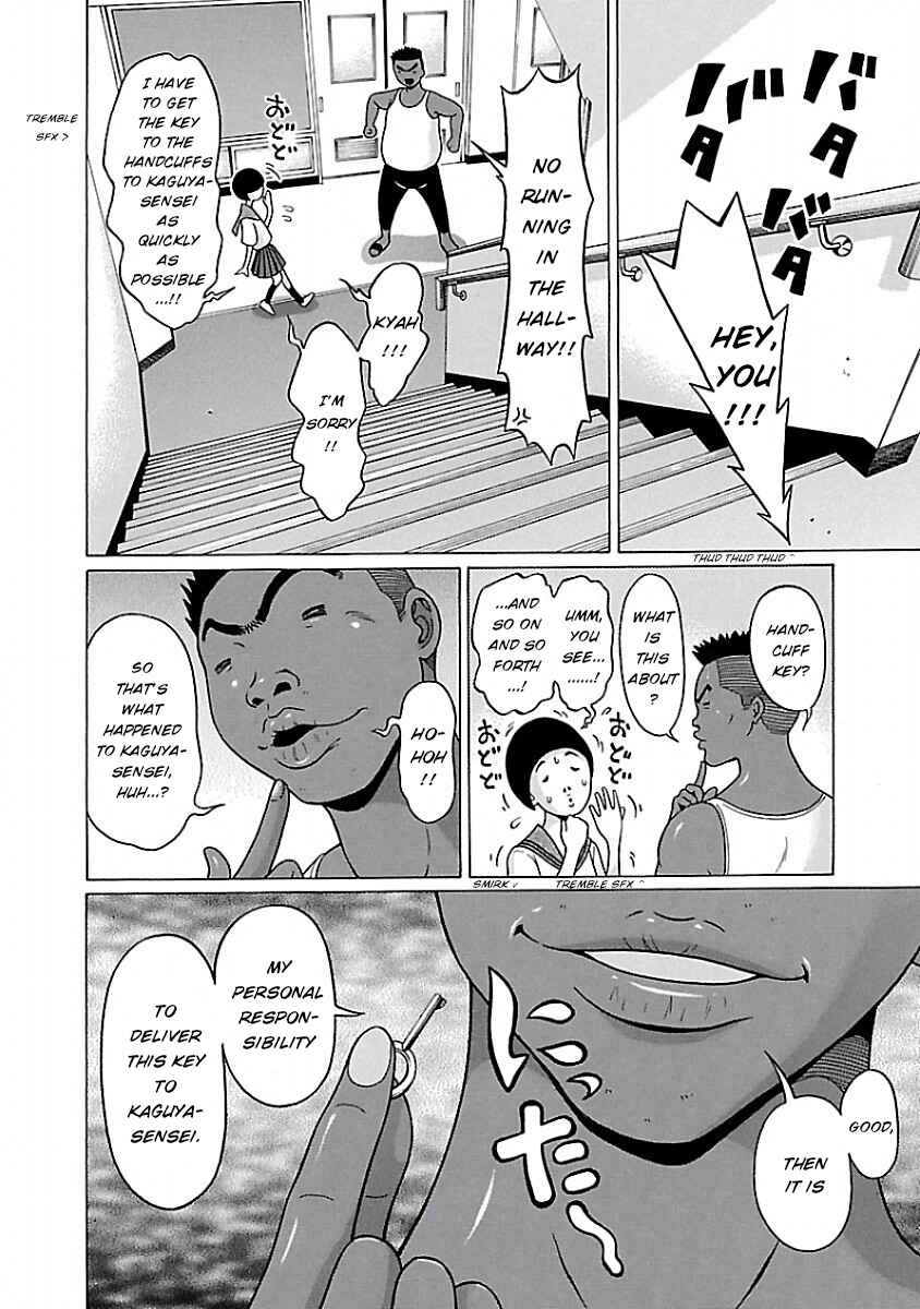 Page 12 Chapter 39 Pansuto