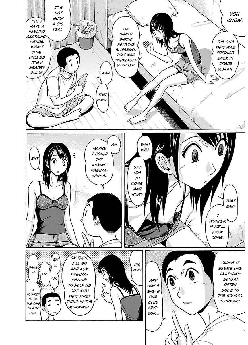 Page 10 Chapter 11 Pansuto