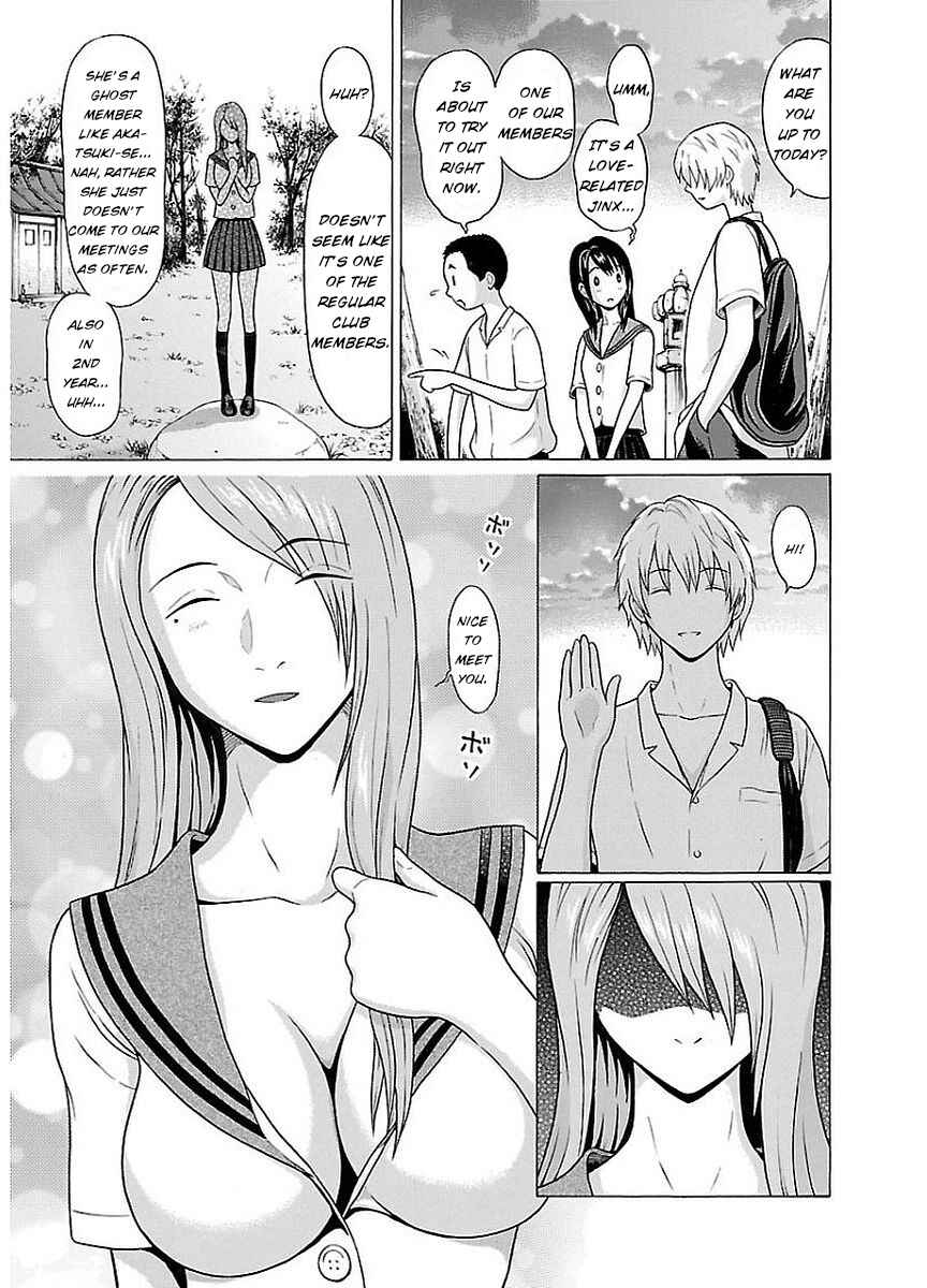 Page 15 Chapter 11 Pansuto