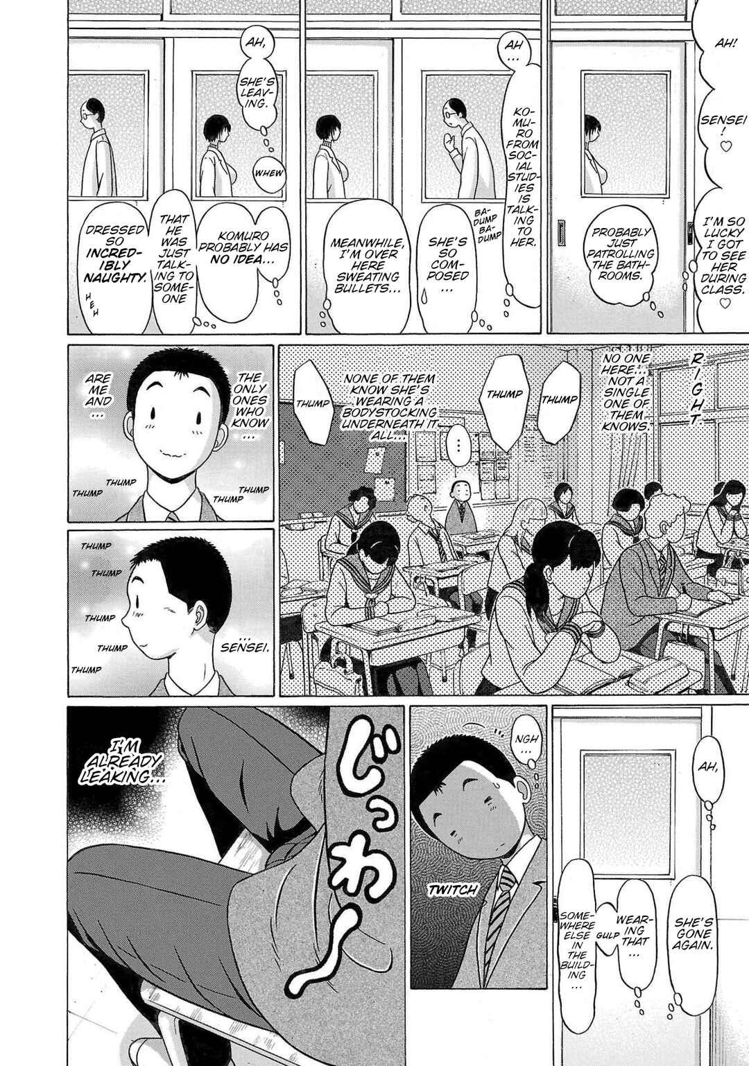 Page 13 Chapter 101 Pansuto