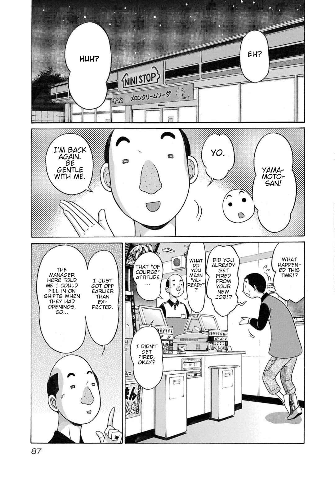Page 2 Chapter 101 Pansuto