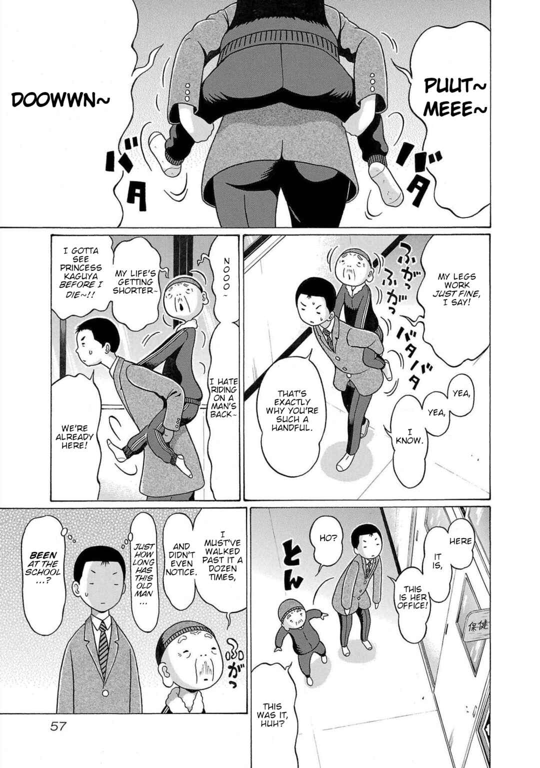 Page 13 Chapter 108 Pansuto