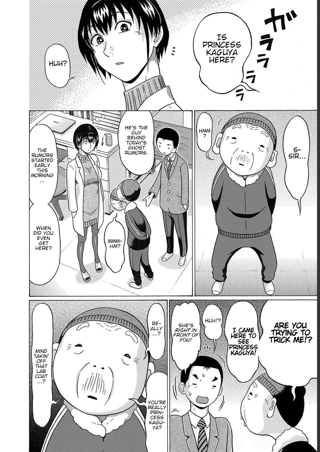 Page 14 Chapter 108 Pansuto