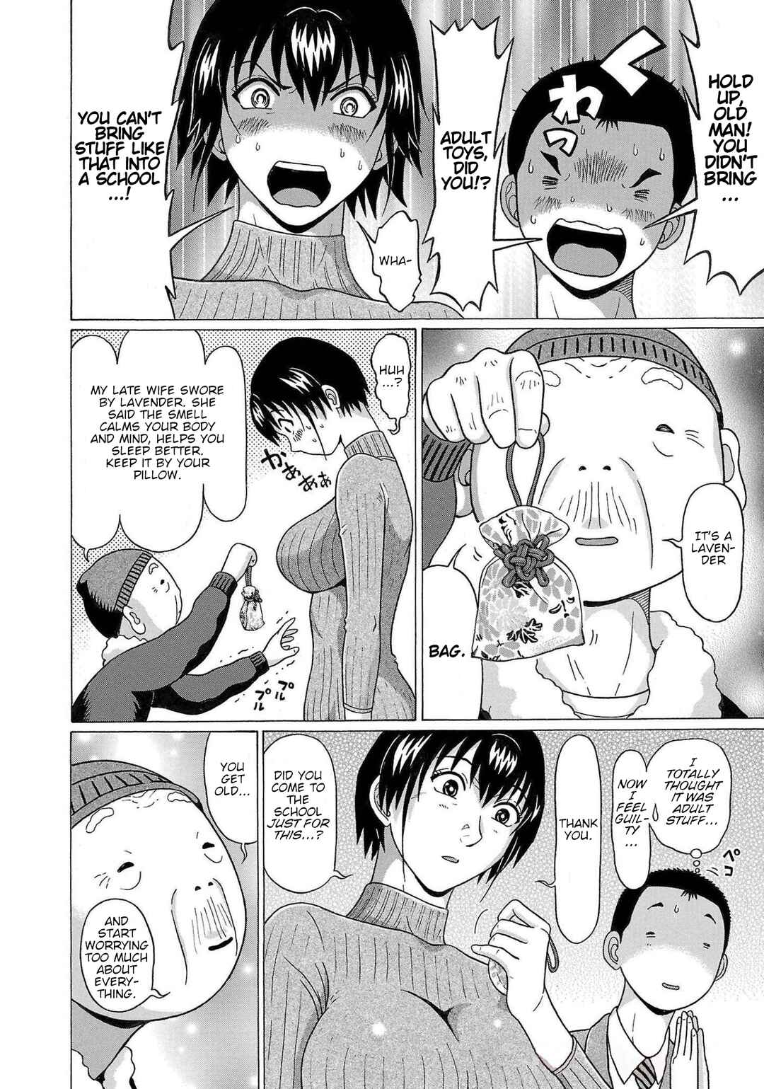 Page 16 Chapter 108 Pansuto
