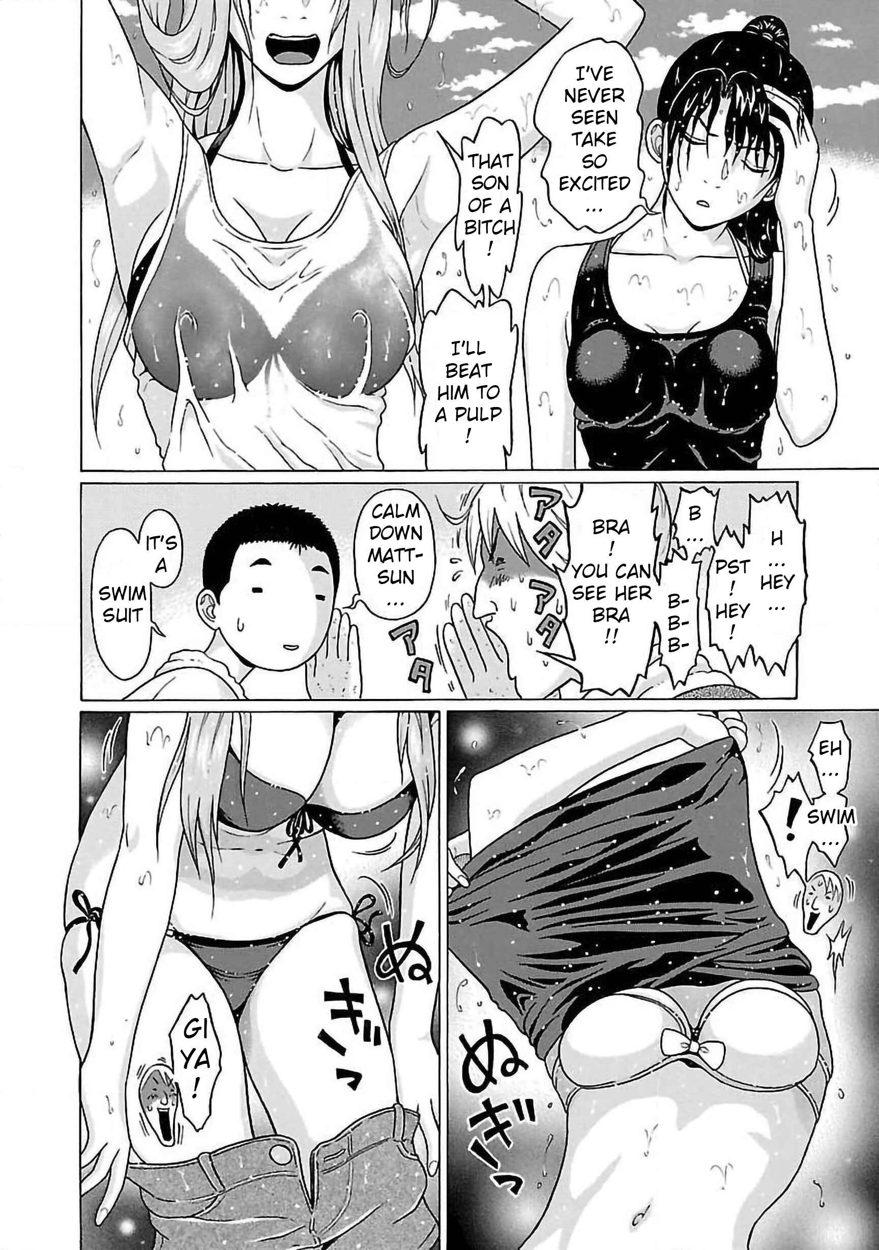 Page 14 Chapter 61 Pansuto