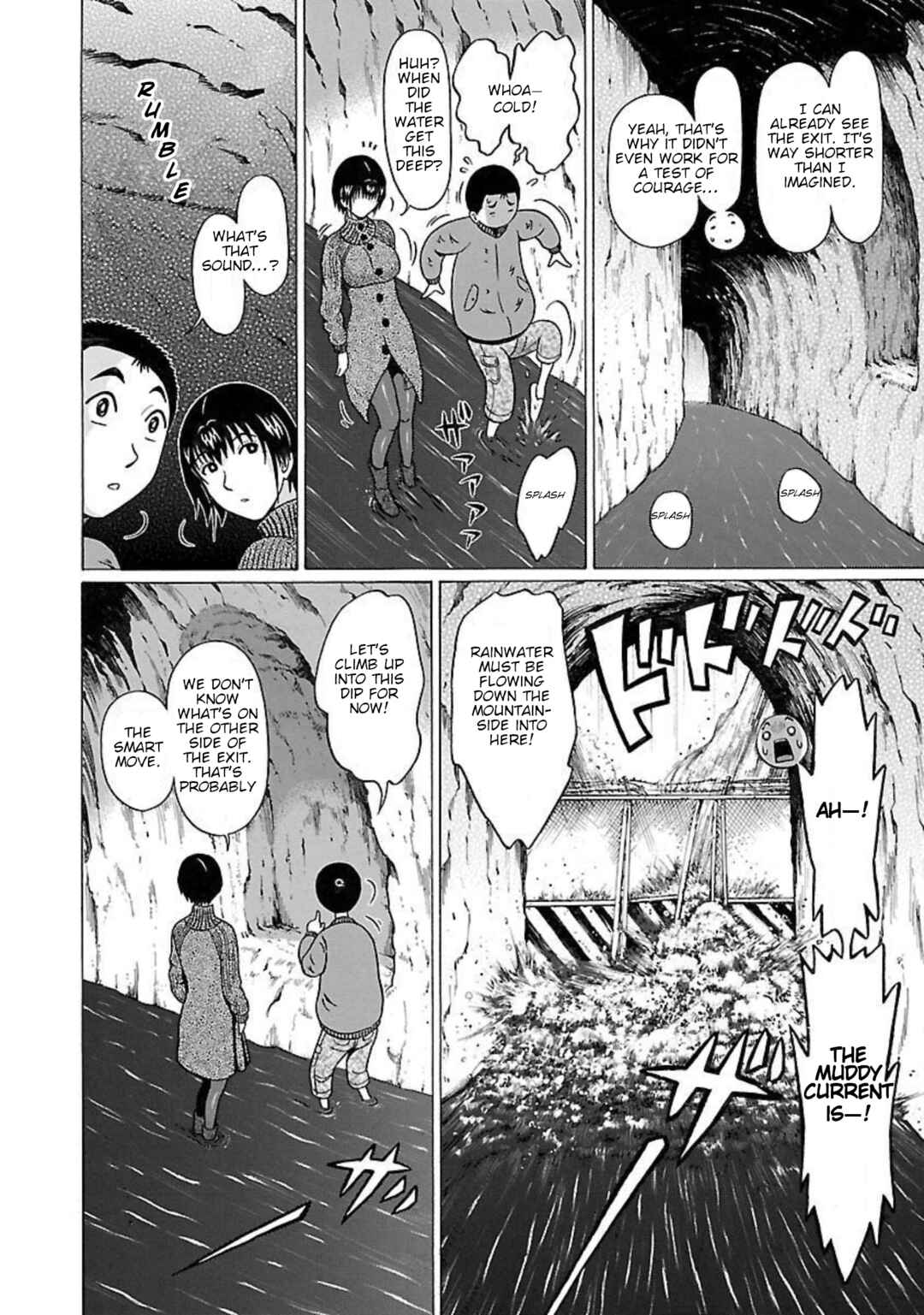 Page 12 Chapter 96 Pansuto