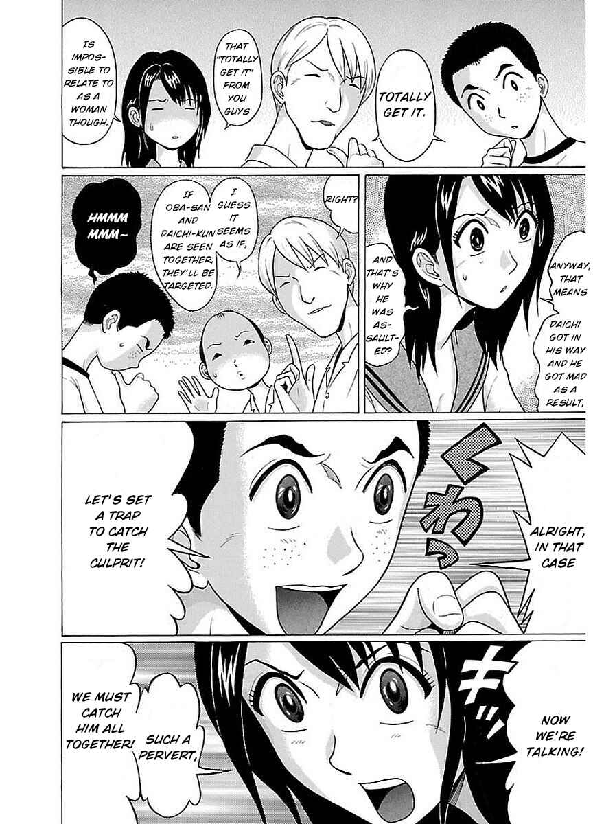 Page 10 Chapter 10 Pansuto
