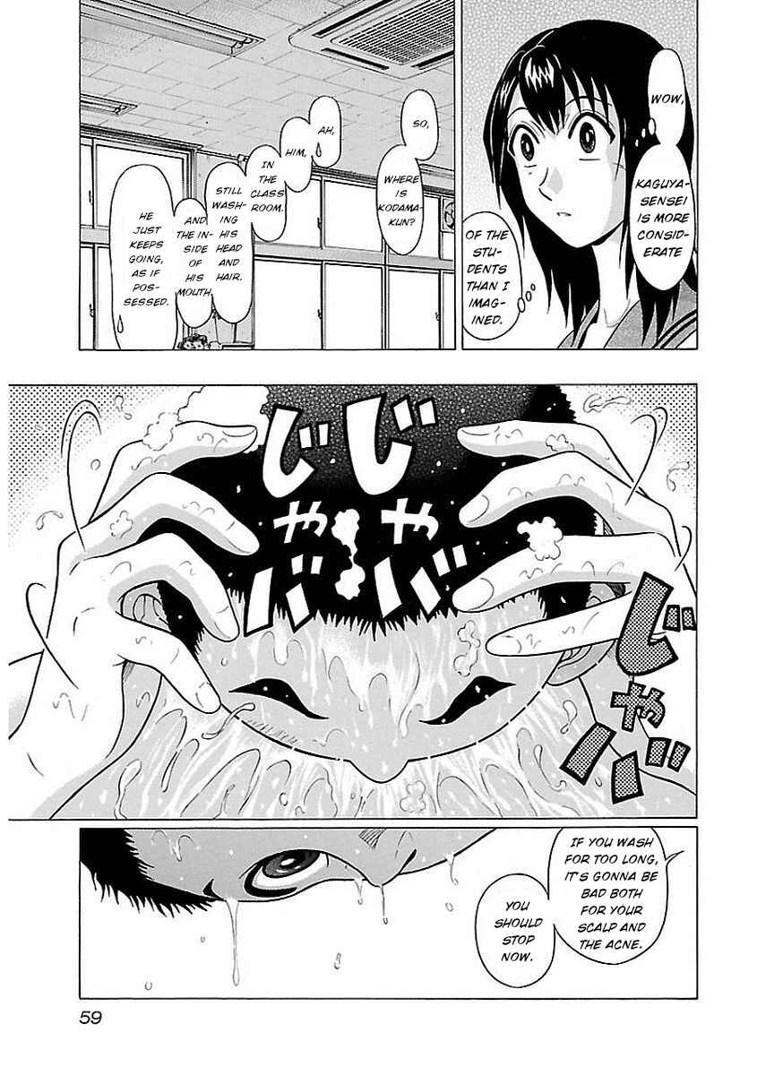 Page 17 Chapter 10 Pansuto